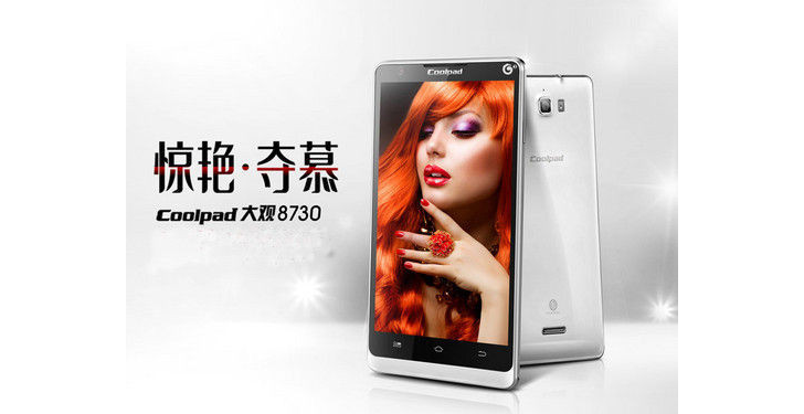 5-Inch-Coolpad-8730-Arrives-at-China-Mobile.png