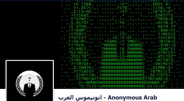 Anonymous Arab leaks 1,300 usernames and passwords