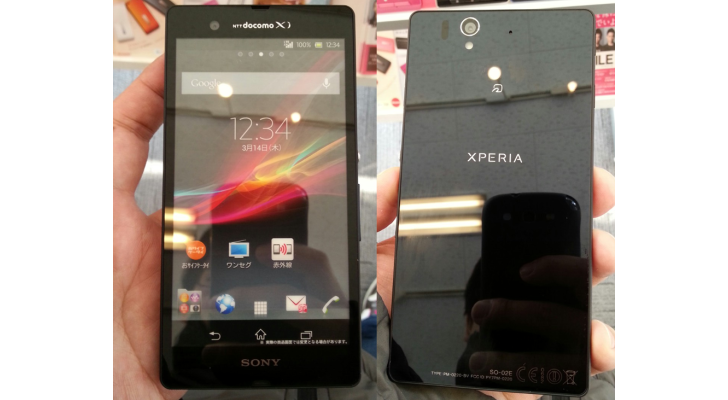NTT-DoCoMo-s-Xperia-Z-Gets-Photographed.png?1358592633