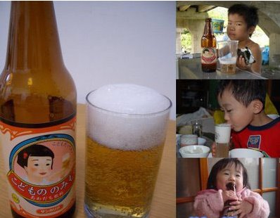 http://i1-news.softpedia-static.com/images/news2/Beer-for-Kids-2.jpg