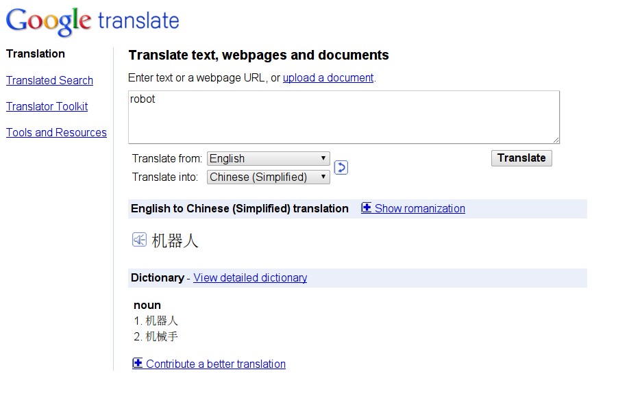 google translate speech to text