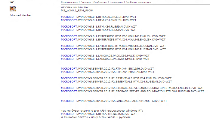 More-Windows-8-1-RTM-Leaks-on-Their-Way-378906-2.png