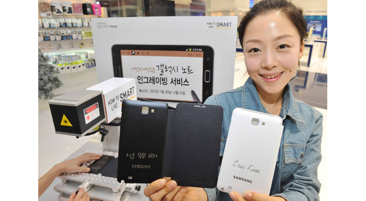  - Samsung-Offers-Engraving-Service-for-Galaxy-Note-Buyers-in-South-Korea-2