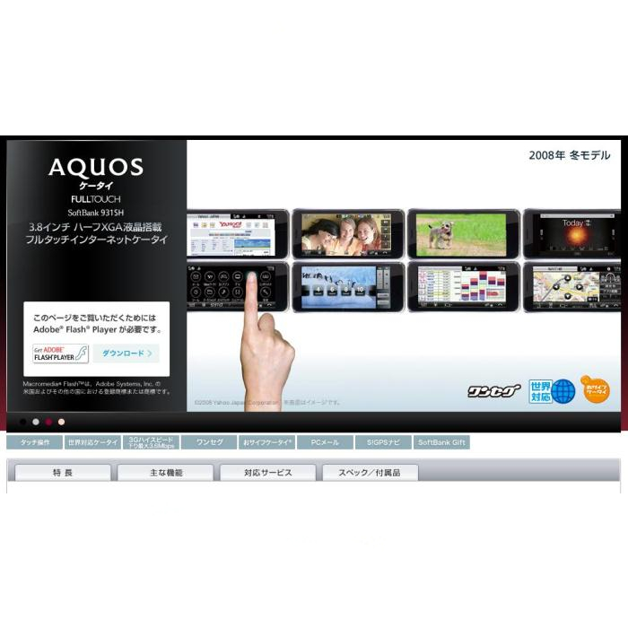 Adobe Flash Player Smart Tv