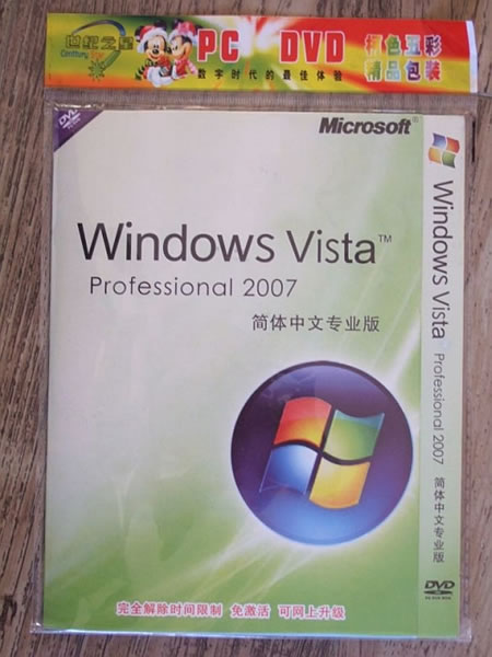 Windows Vista Editions Rtm Sp1