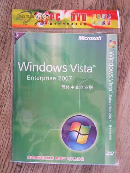 Vista Enterprise Vs Ultimate