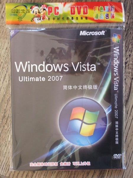 Make Windows Vista Genuine