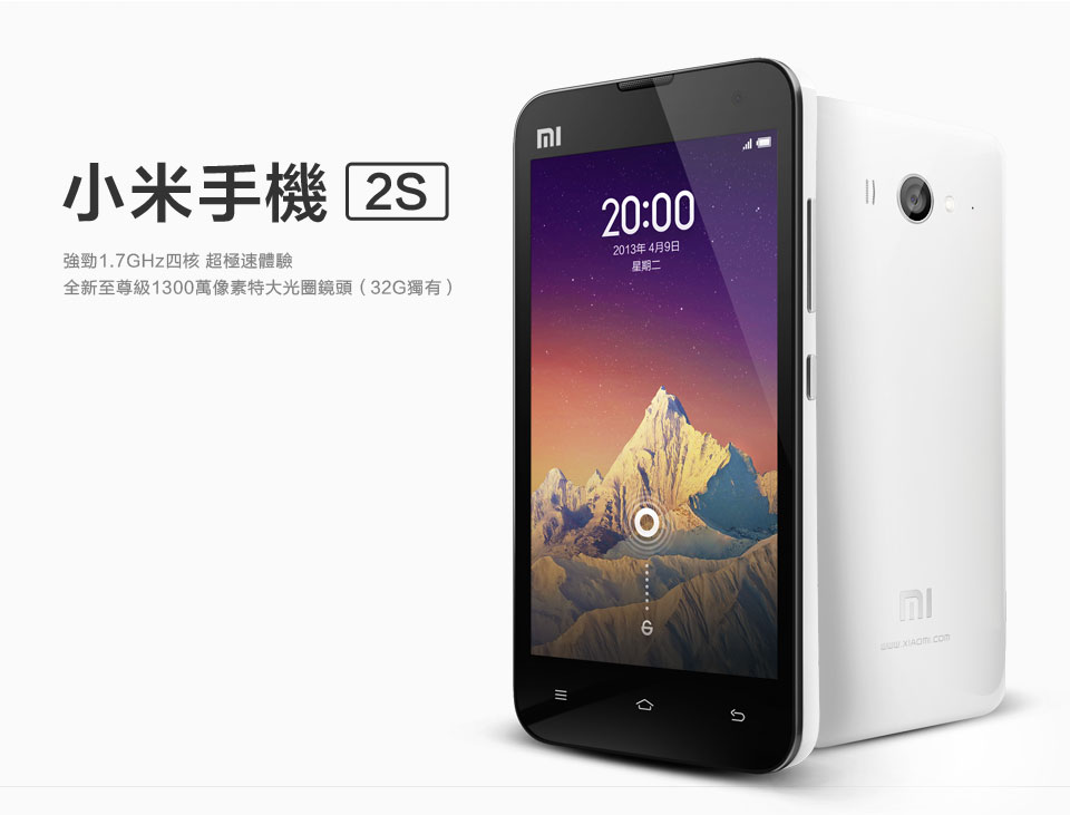 [Image: Xiaomi-M2S-Goes-Official-with-1-7GHz-Sna...1365497989]